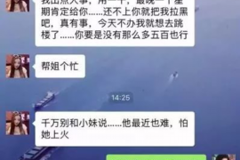 通辽企业清欠服务