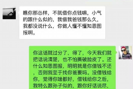 通辽融资清欠服务